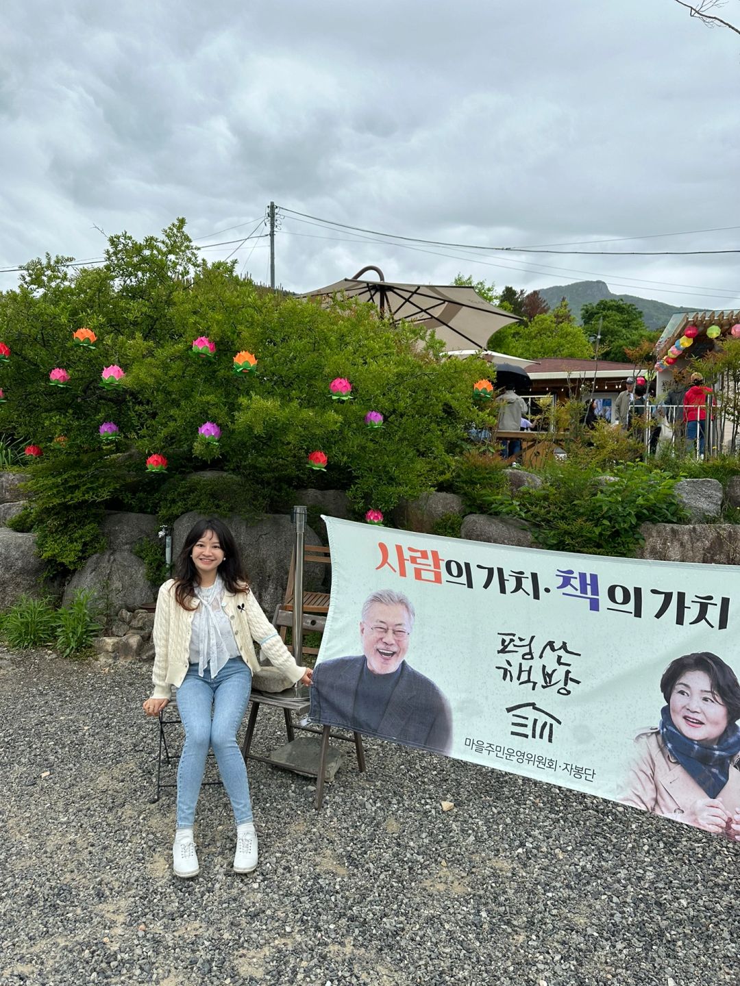 Busan/Jeju-Meet former South Korean President Moon Jae-in at Ulsan Pyeongsan Bookstore in Busan