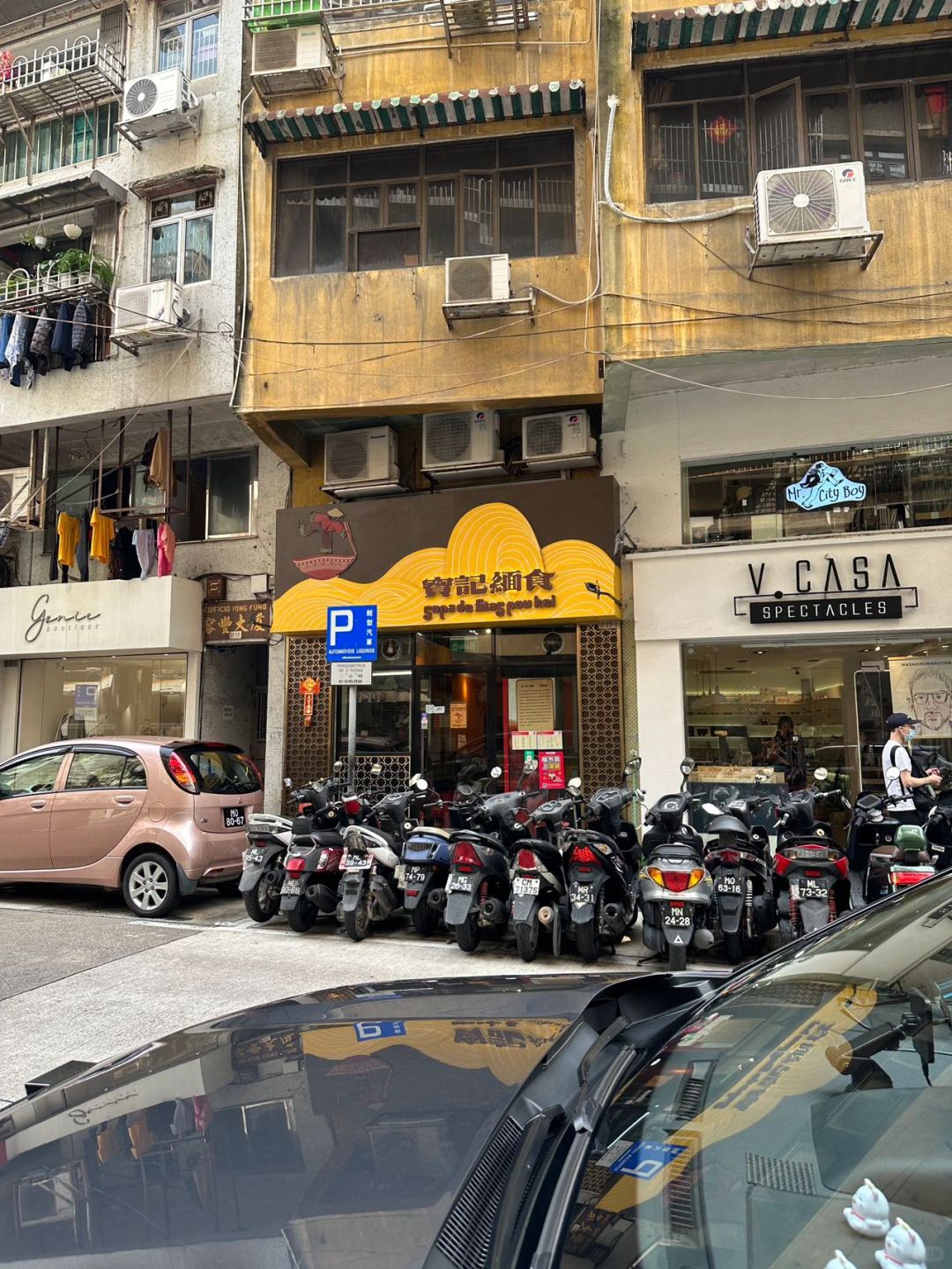 Macao-Macau Baoji Noodle Shop, opened in 1977, the curry chicken and fish soup noodles are delicious