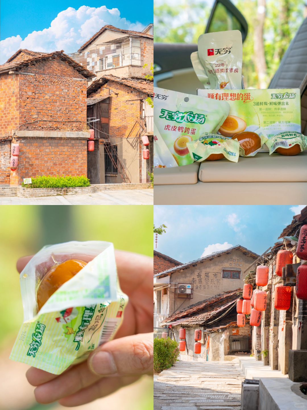 Changsha-Yueyang, Hunan, has endless scenery and countless delicious foods!