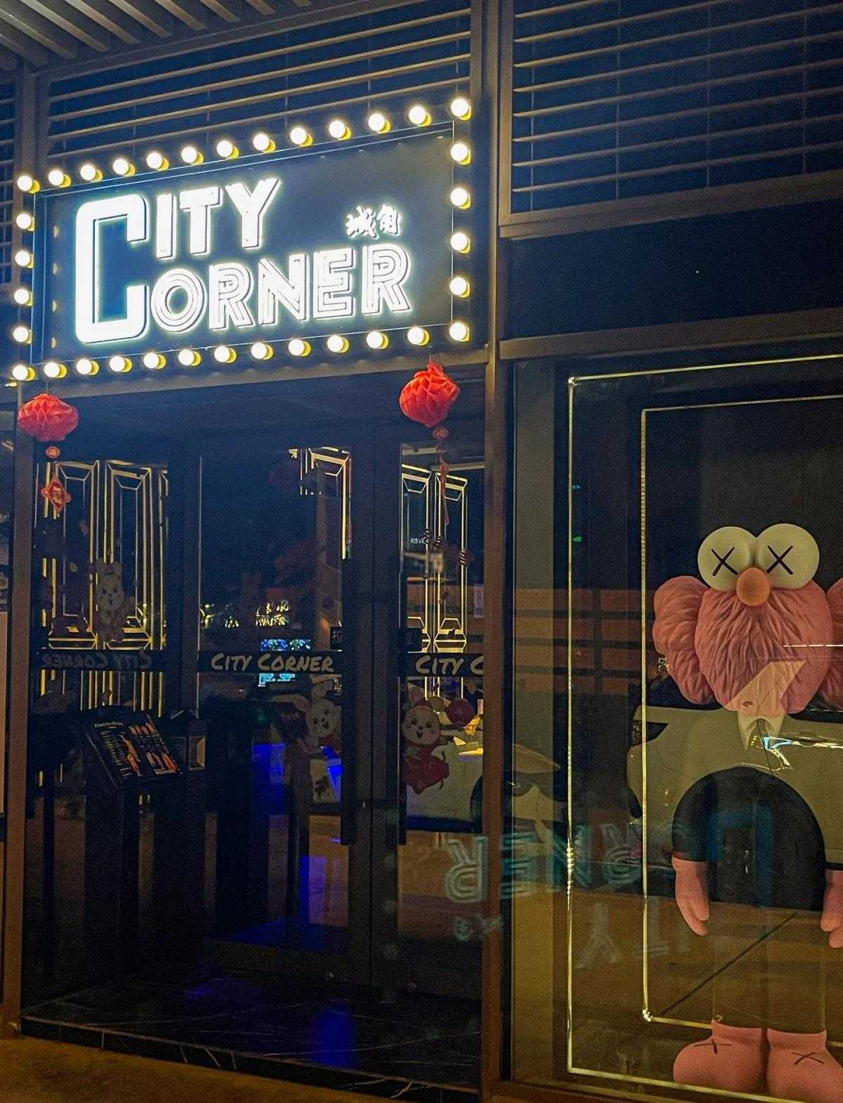 Macao-Macau City Corner Bar, 🥀Super atmospheric nightlife restaurant and bar recommendation