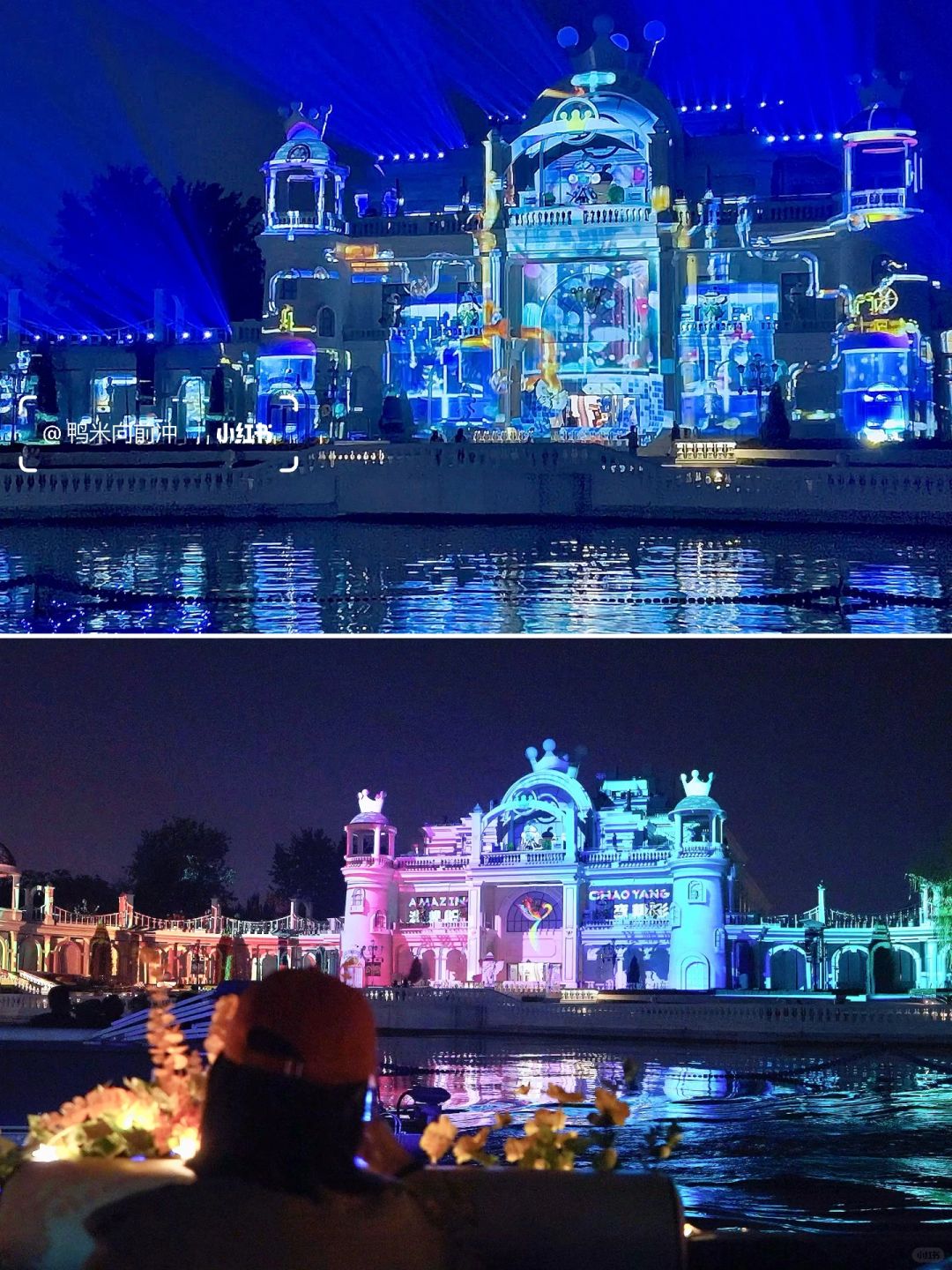 Beijing/Tianjin-At Liangmahe Chaoyang Park in Beijing, the light festival looks like Las Vegas!