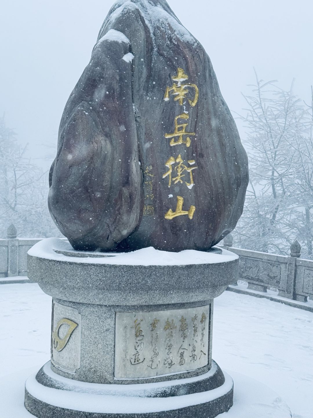 Changsha-Hengshan is very friendly to novice mountain climbers!