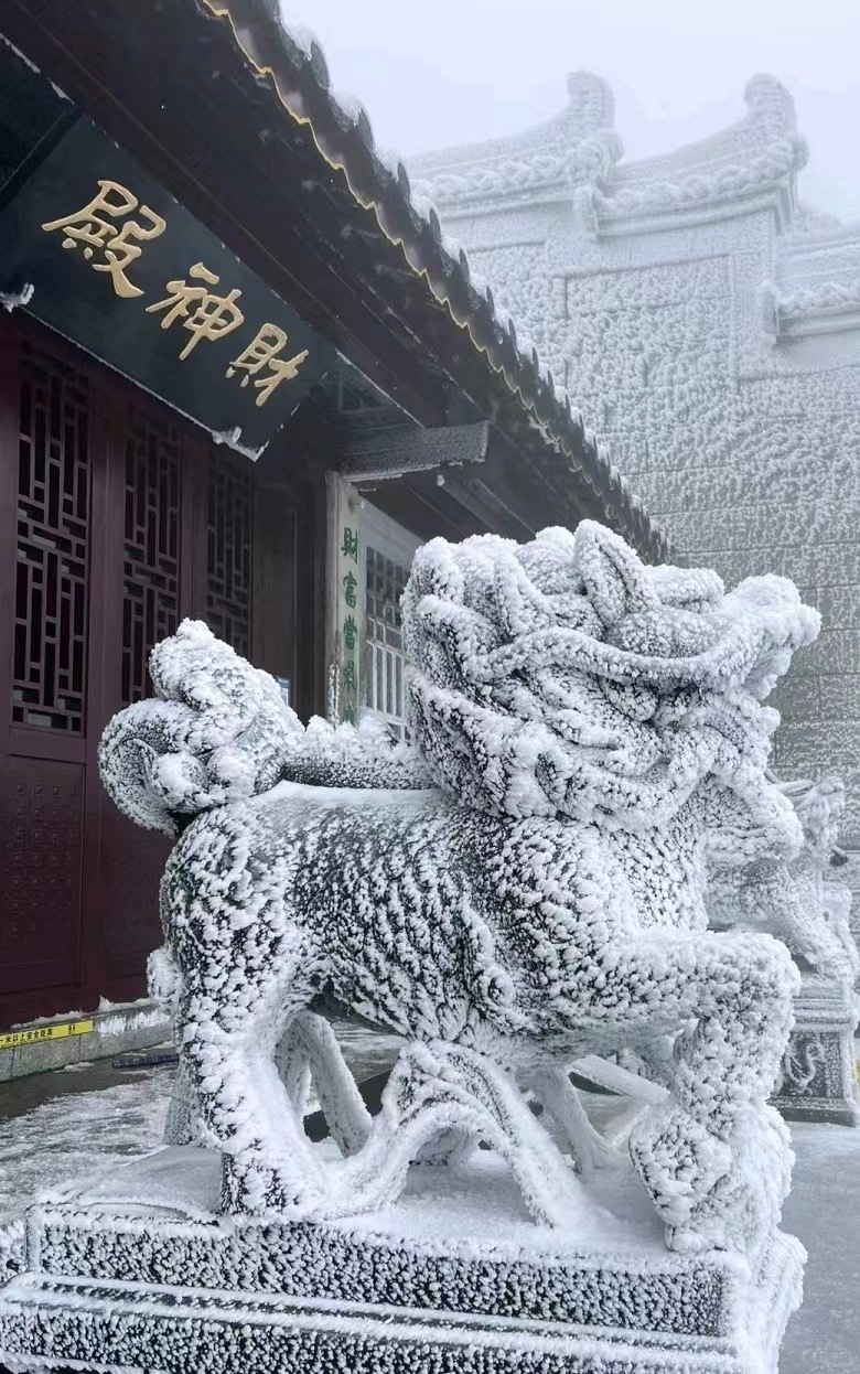 Changsha-Hengshan in Changsha, it's almost snowing, very beautiful!