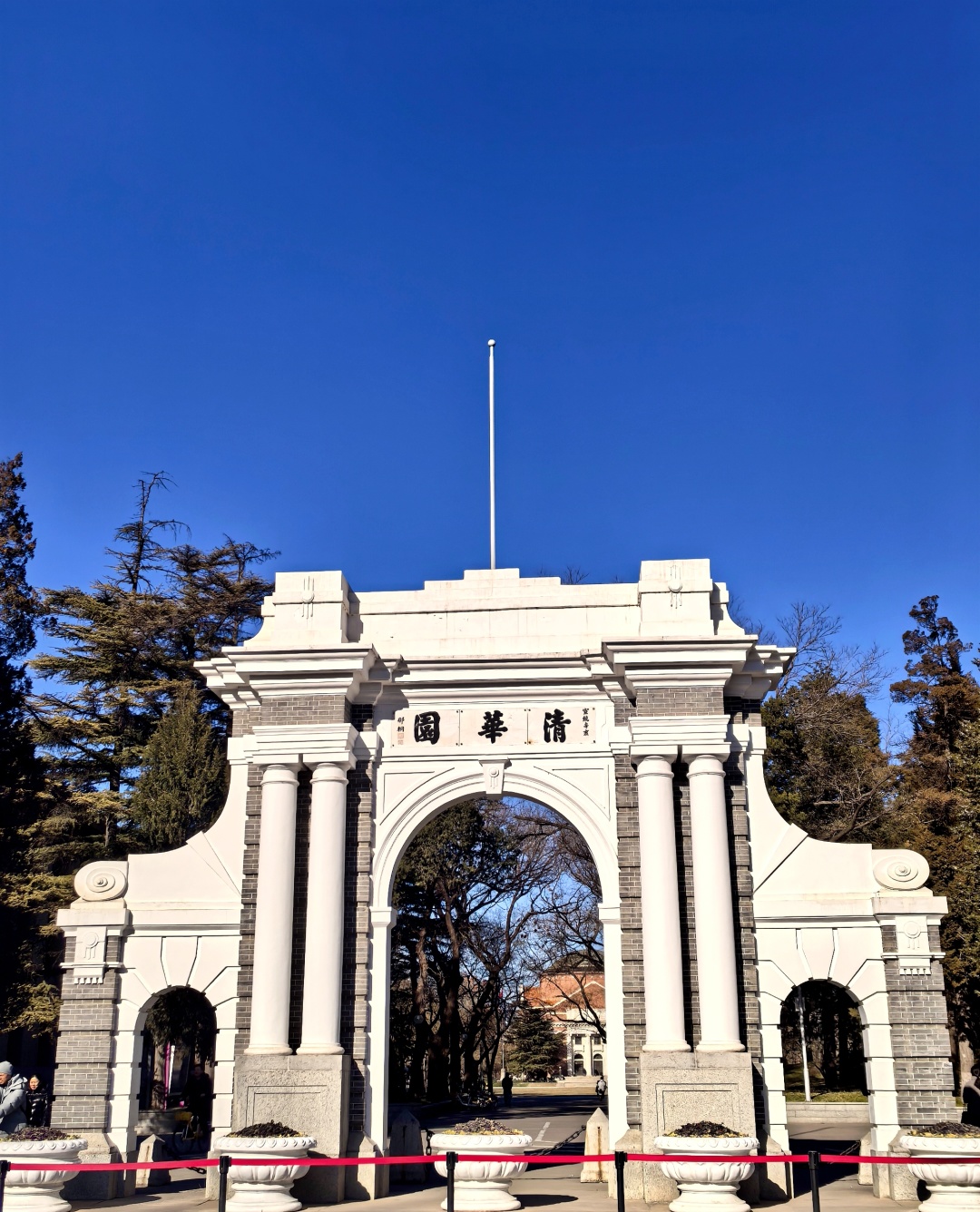 Beijing/Tianjin-Visiting one of the best universities in Beijing, Tsinghua University, requires an appointment!