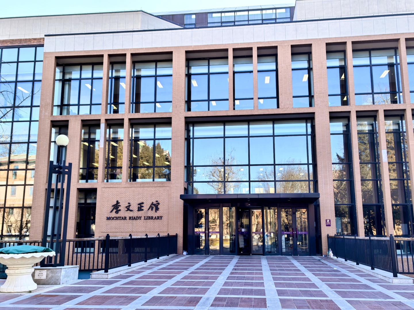 Beijing/Tianjin-Visiting one of the best universities in Beijing, Tsinghua University, requires an appointment!