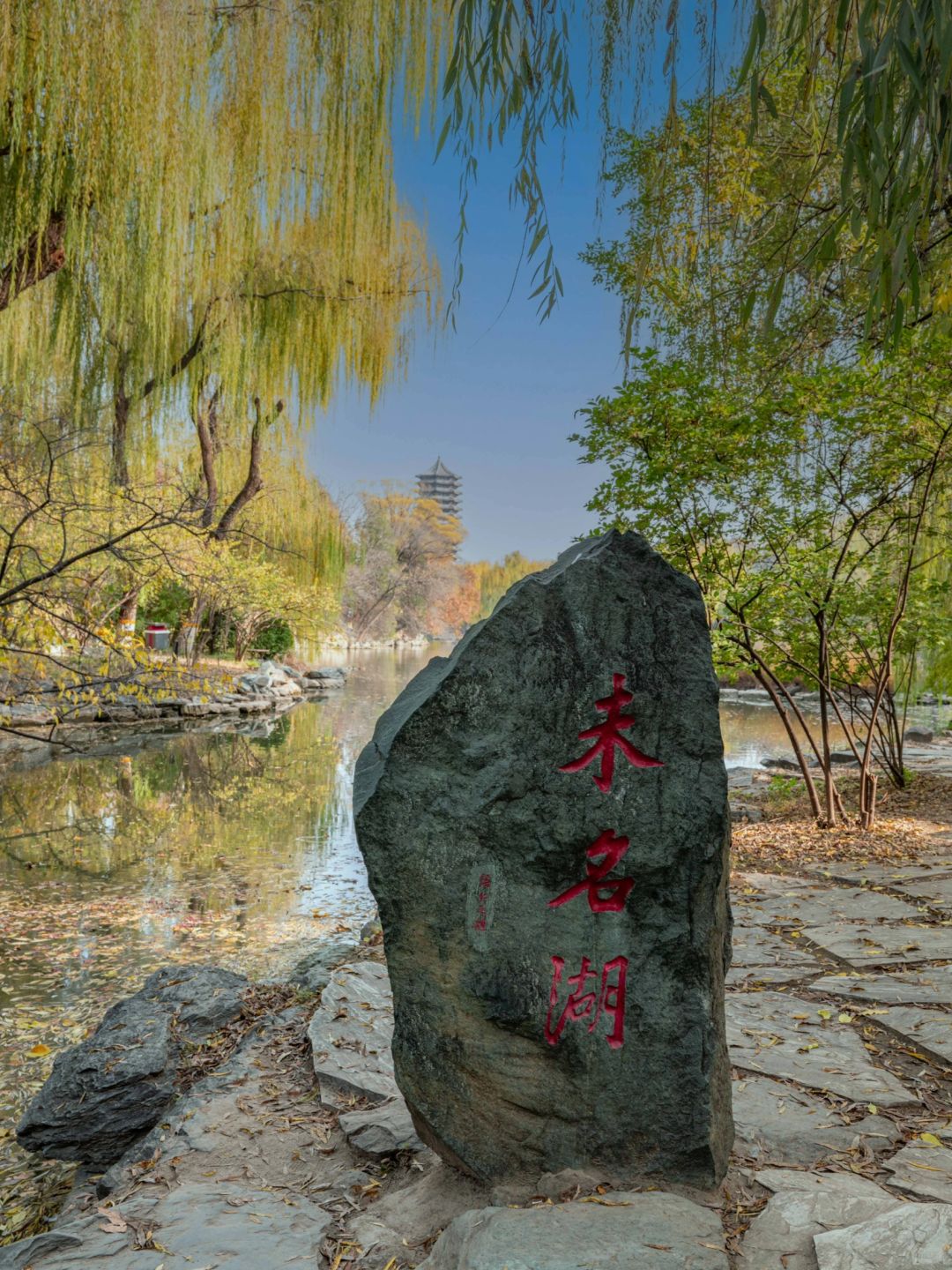 Beijing/Tianjin-You can visit one of the best universities in China, Peking University, for free!