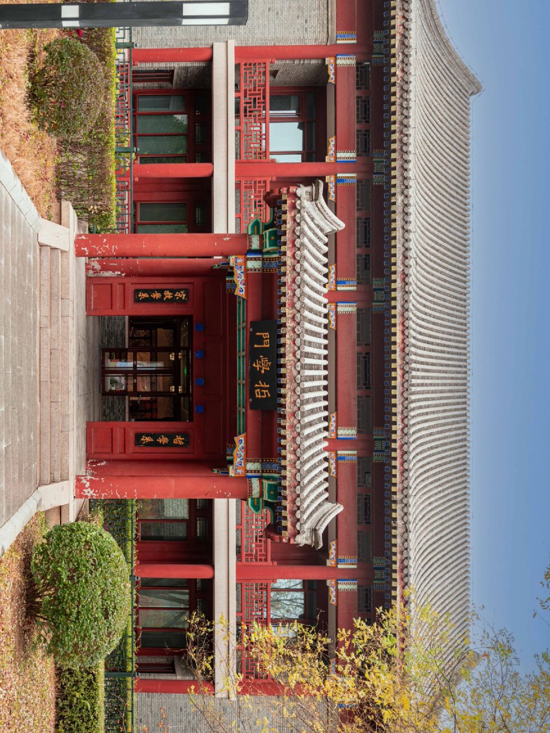 Beijing/Tianjin-You can visit one of the best universities in China, Peking University, for free!