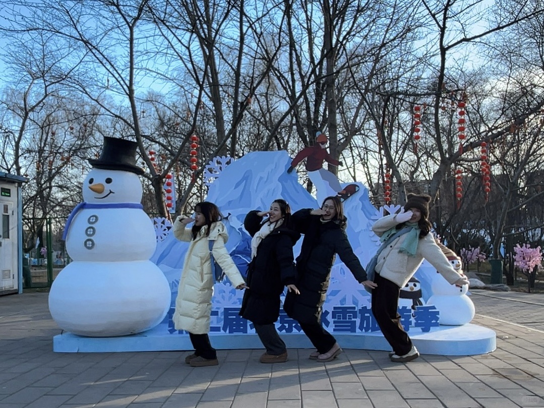 Beijing/Tianjin-Beijing Yuyuantan Park, playing snow here is not cost-effective!