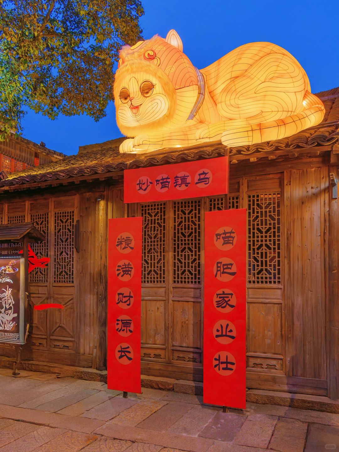 Shanghai/Hangzhou-In the Seven Five Towns of Jiangnan, countless New Year snacks are waiting for you to taste!!