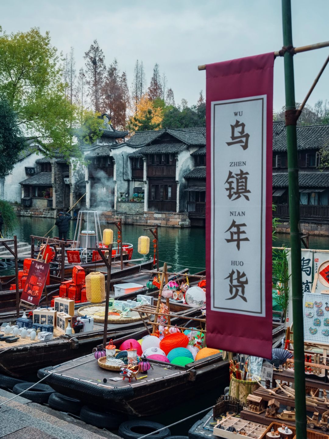 Shanghai/Hangzhou-When you come to Wuzhen for the first time, it is strongly recommended！