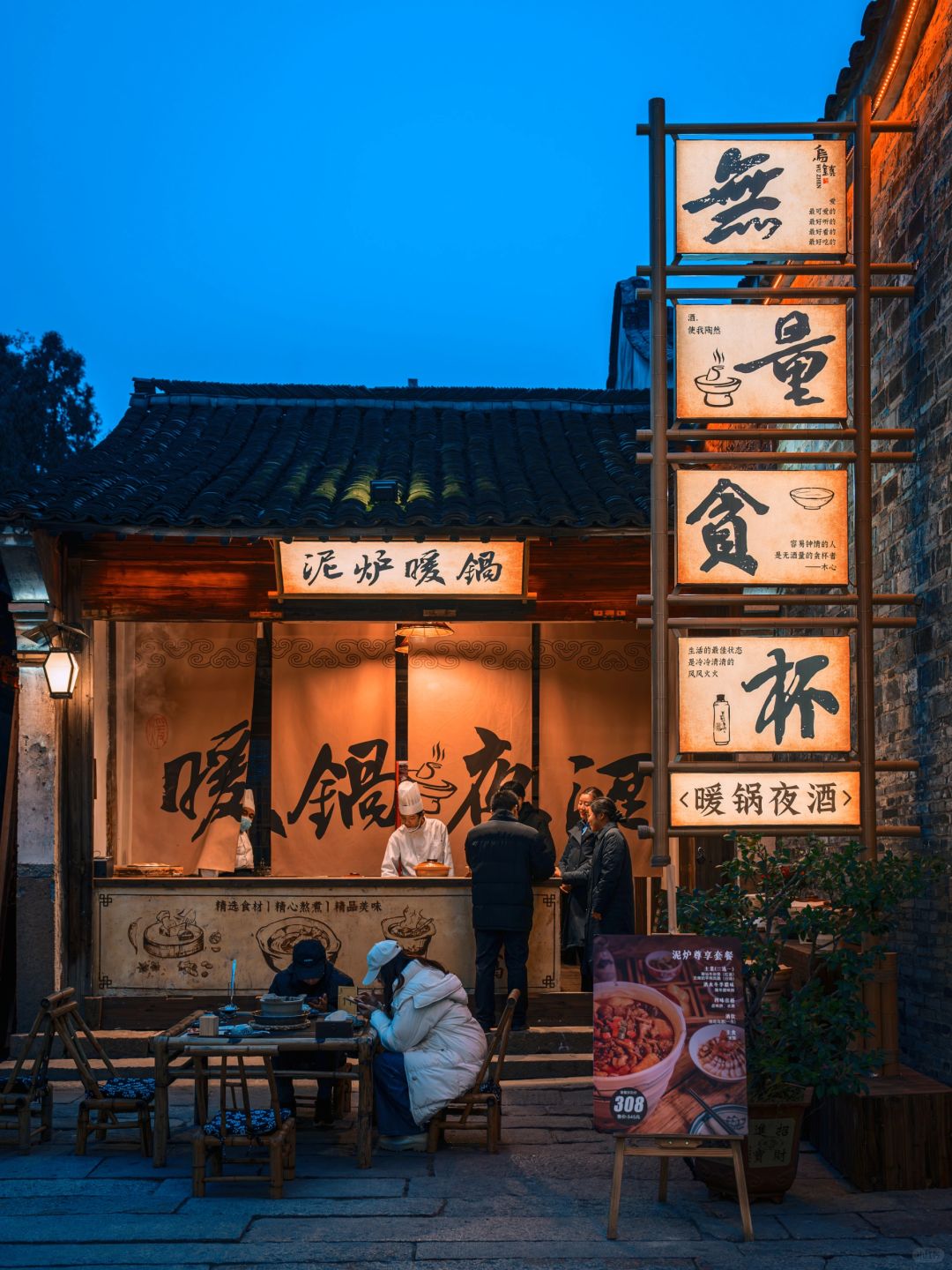 Shanghai/Hangzhou-When you come to Wuzhen for the first time, it is strongly recommended！