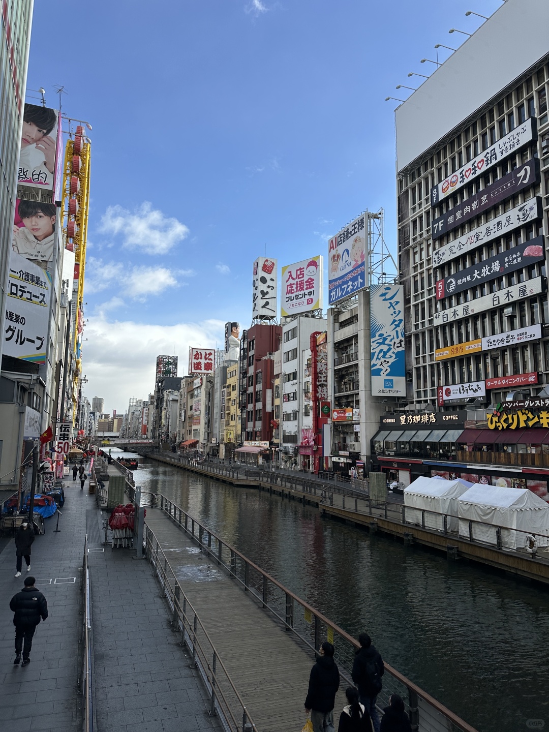 Osaka-Candeo The Tower Hotel in Osaka, Japan, the Guinness record for the highest hot spring spa