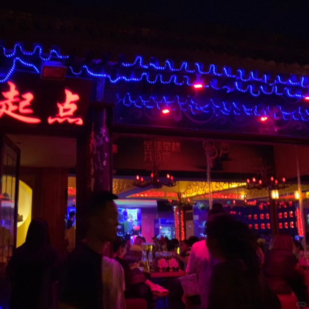 Beijing/Tianjin-Beijing Houhai Bar, poor environment, extremely poor experience!