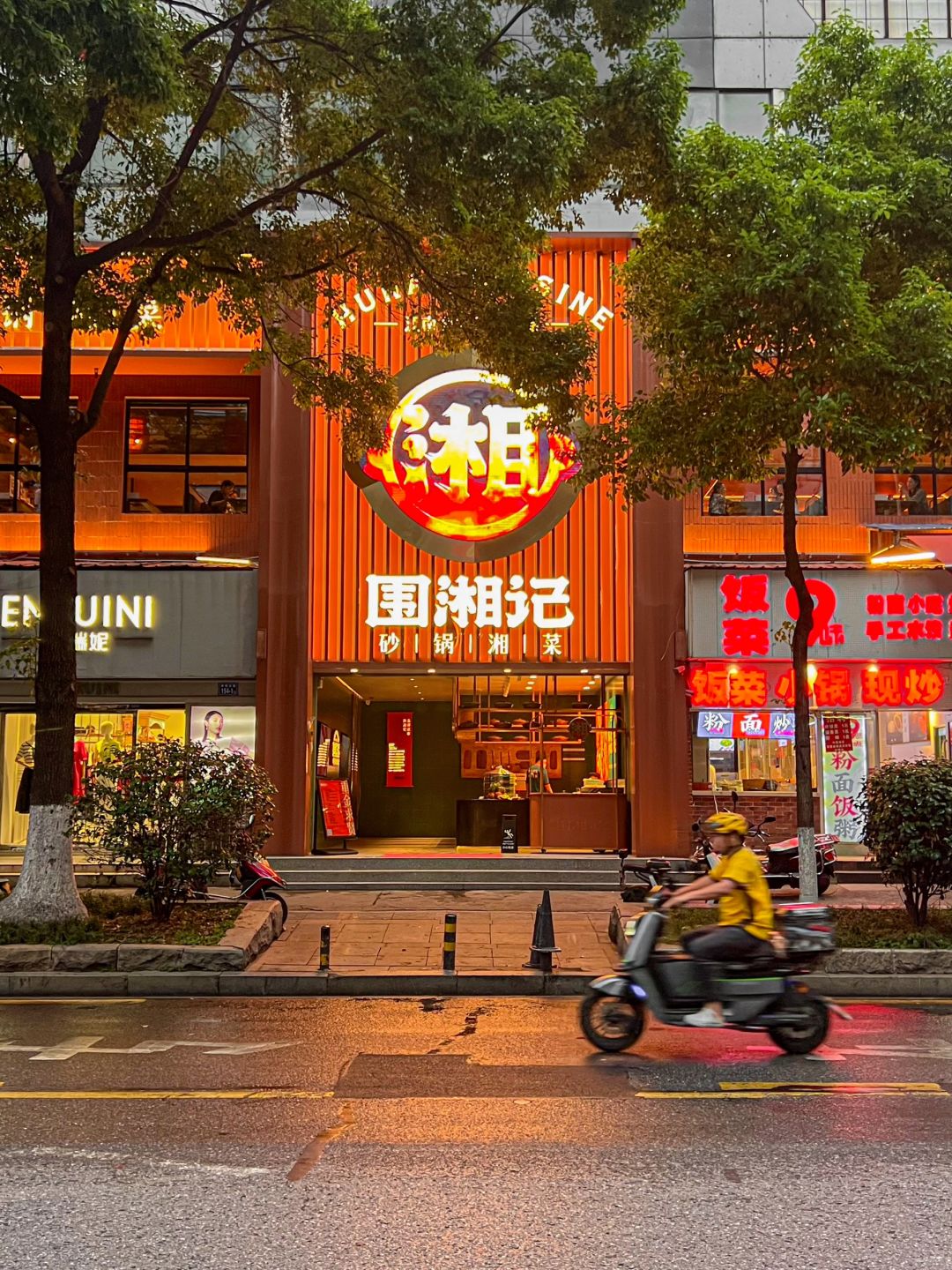 Changsha-Hunan Guoxiangji Restaurant is almost entirely staffed by locals!