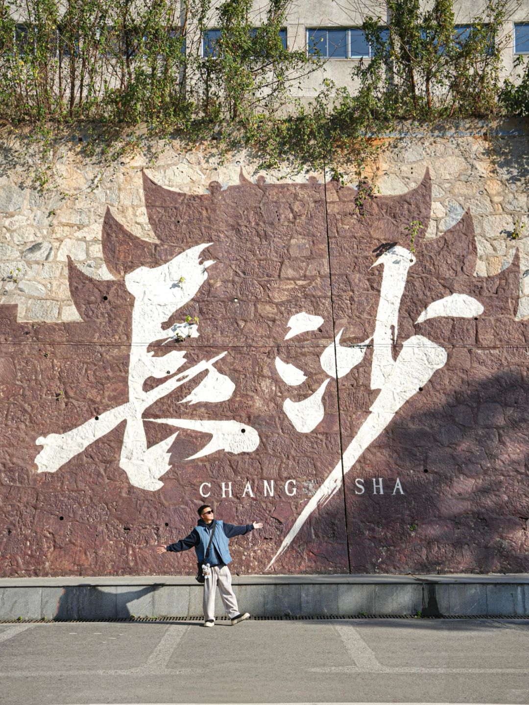 Changsha-A must visit attraction in Changsha, don't miss it!