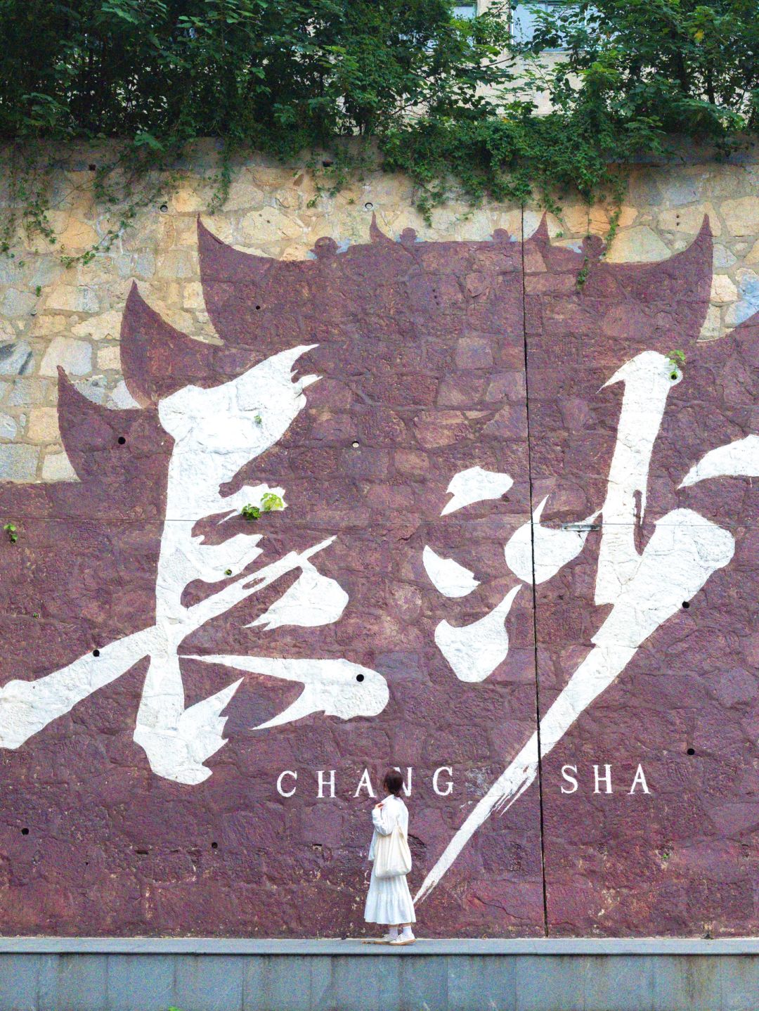 Changsha-Recommended attractions in Changsha!