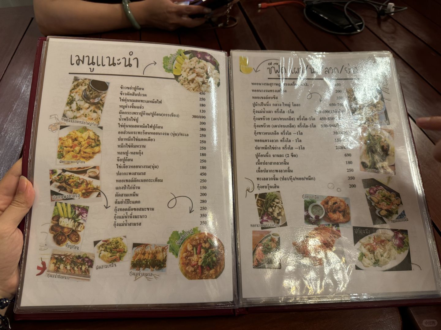 Hua Hin-Hua Hin's affordable Michelin seafood restaurant Khrua Huai Sai, only $10 per person