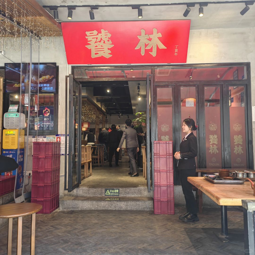 Chengdu/Chongqing-Chengdu Taolin Restaurant has a great taste and relatively high cost-effectiveness!