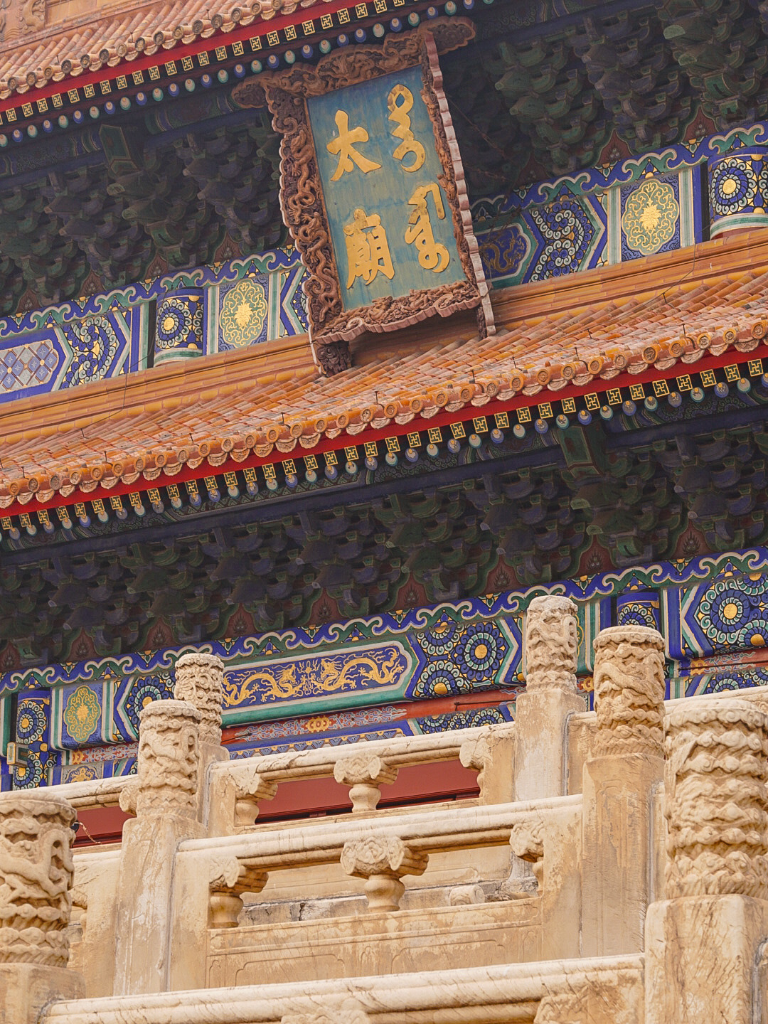 Beijing/Tianjin-Beijing Temple, a niche place suitable for strolling!