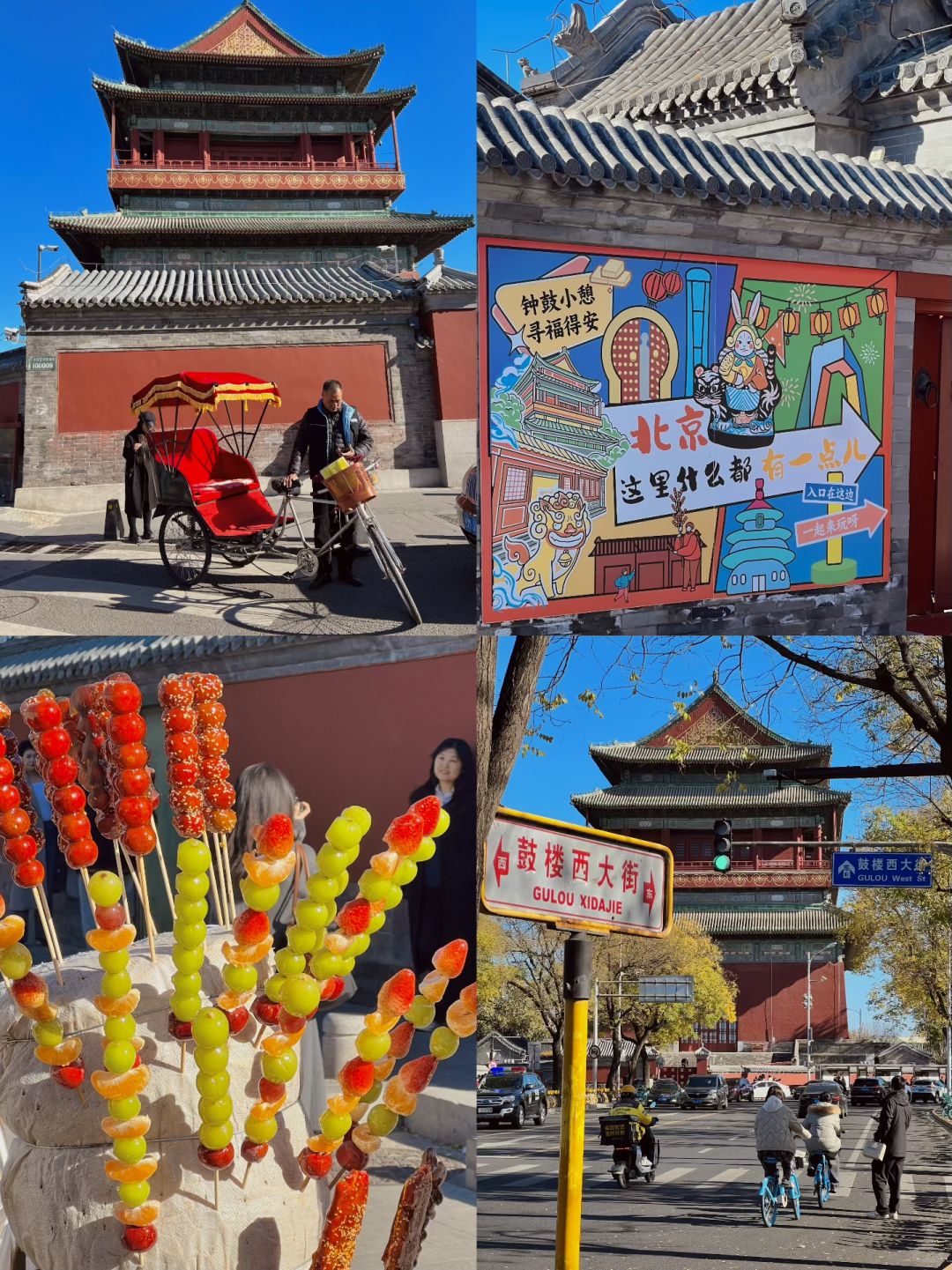 Beijing/Tianjin-I have posted a pre arranged hiking route in Beijing, where you can see the real life of the old Beijing hutongs!