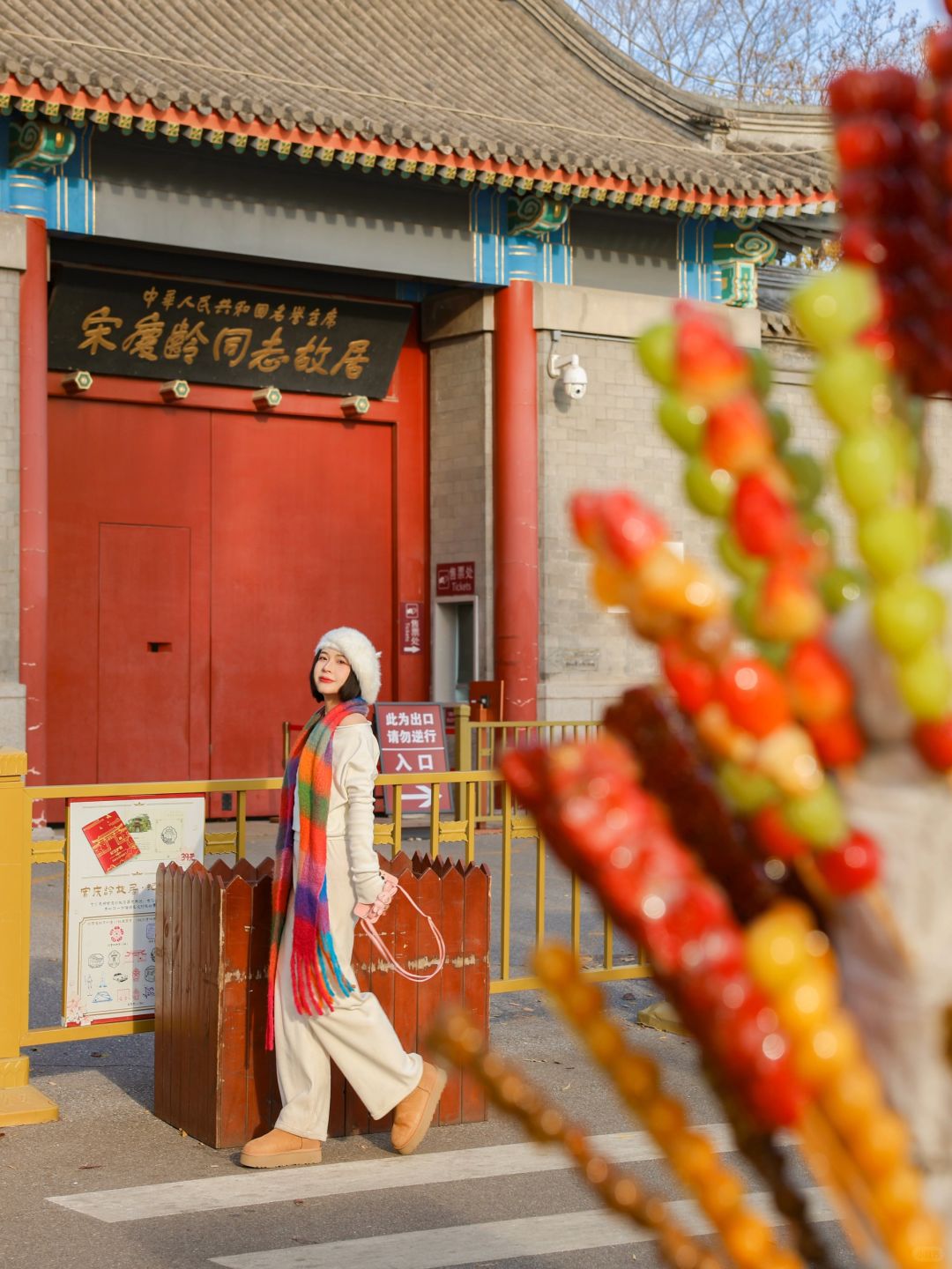 Beijing/Tianjin-I have posted a pre arranged hiking route in Beijing, where you can see the real life of the old Beijing hutongs!