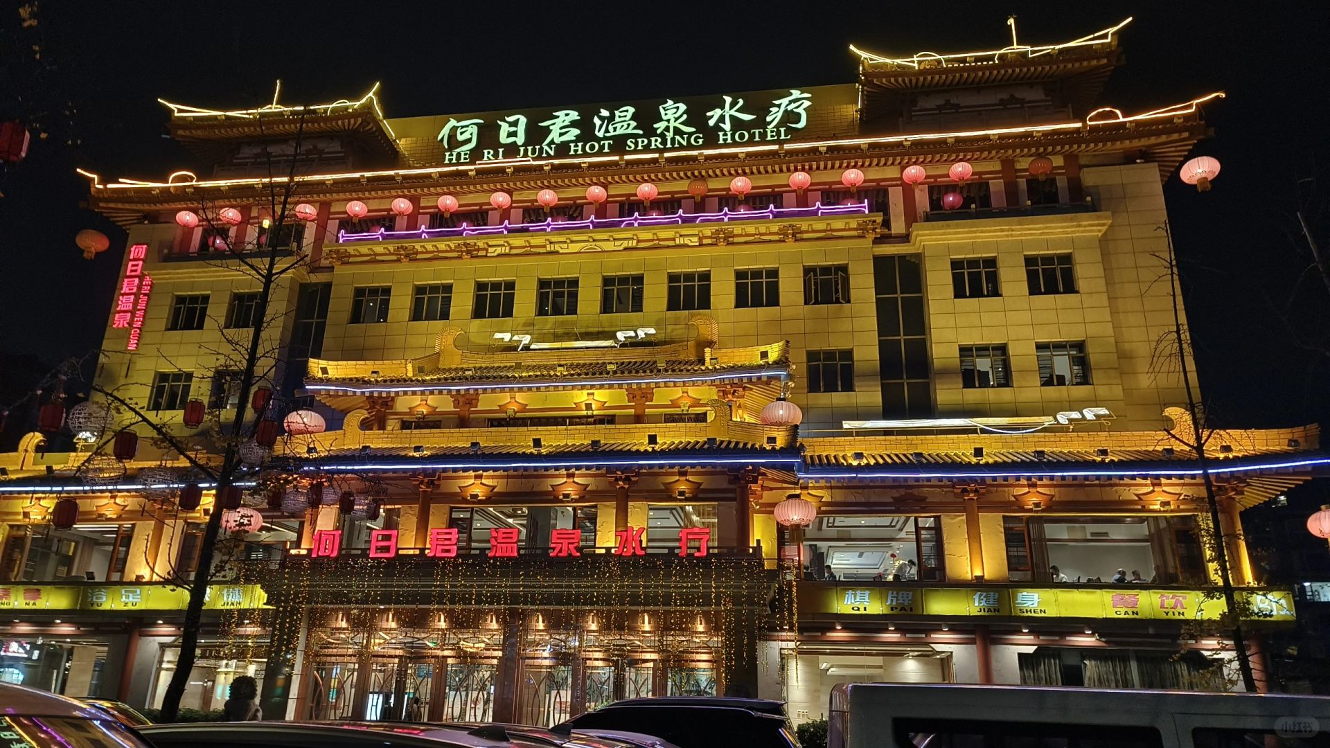 Chengdu/Chongqing-Chengdu Herijun SPA is booming, ranking first in Chengdu!