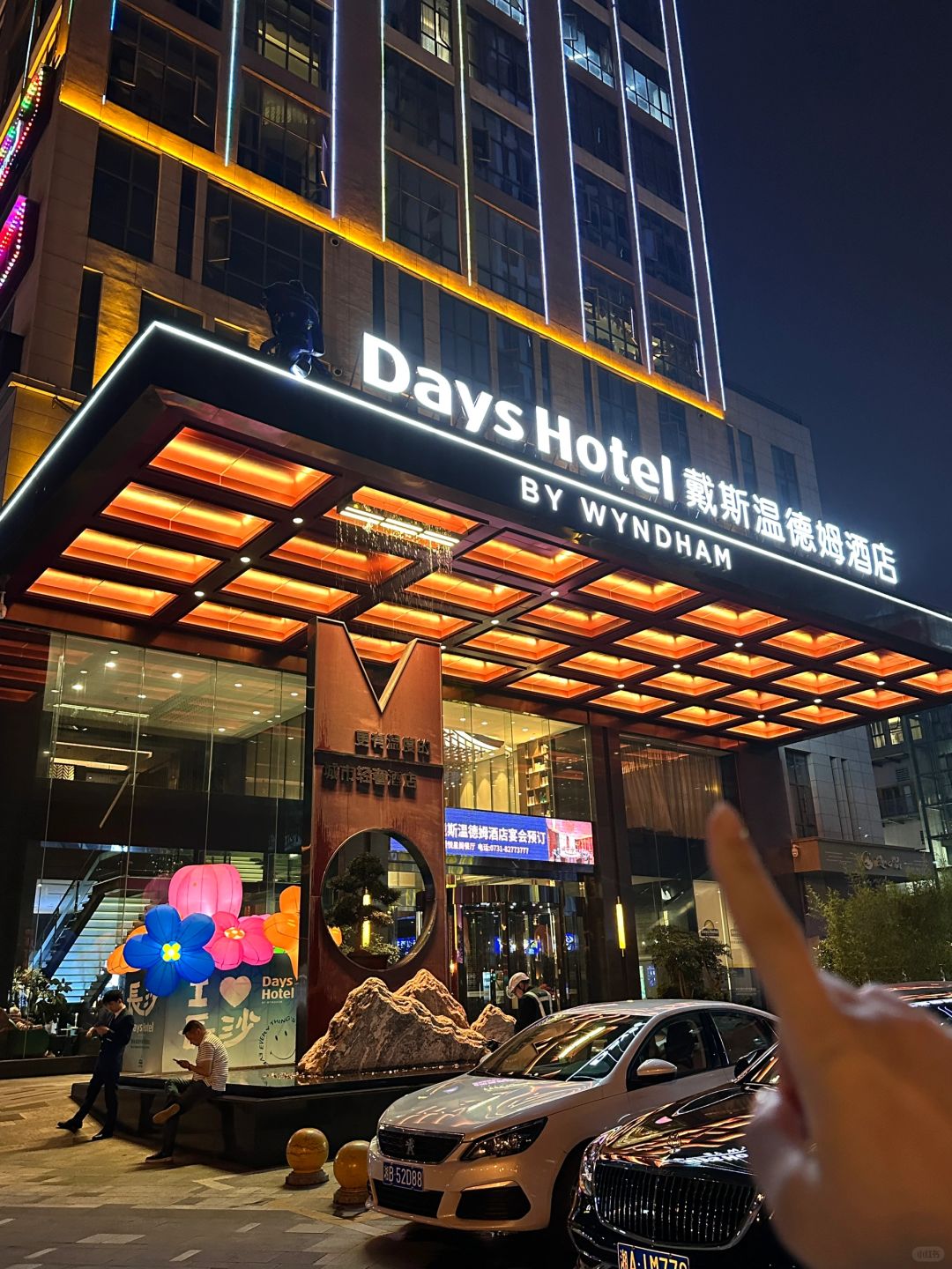 Changsha-Changsha Days Hotel, the most satisfying stay in Changsha!