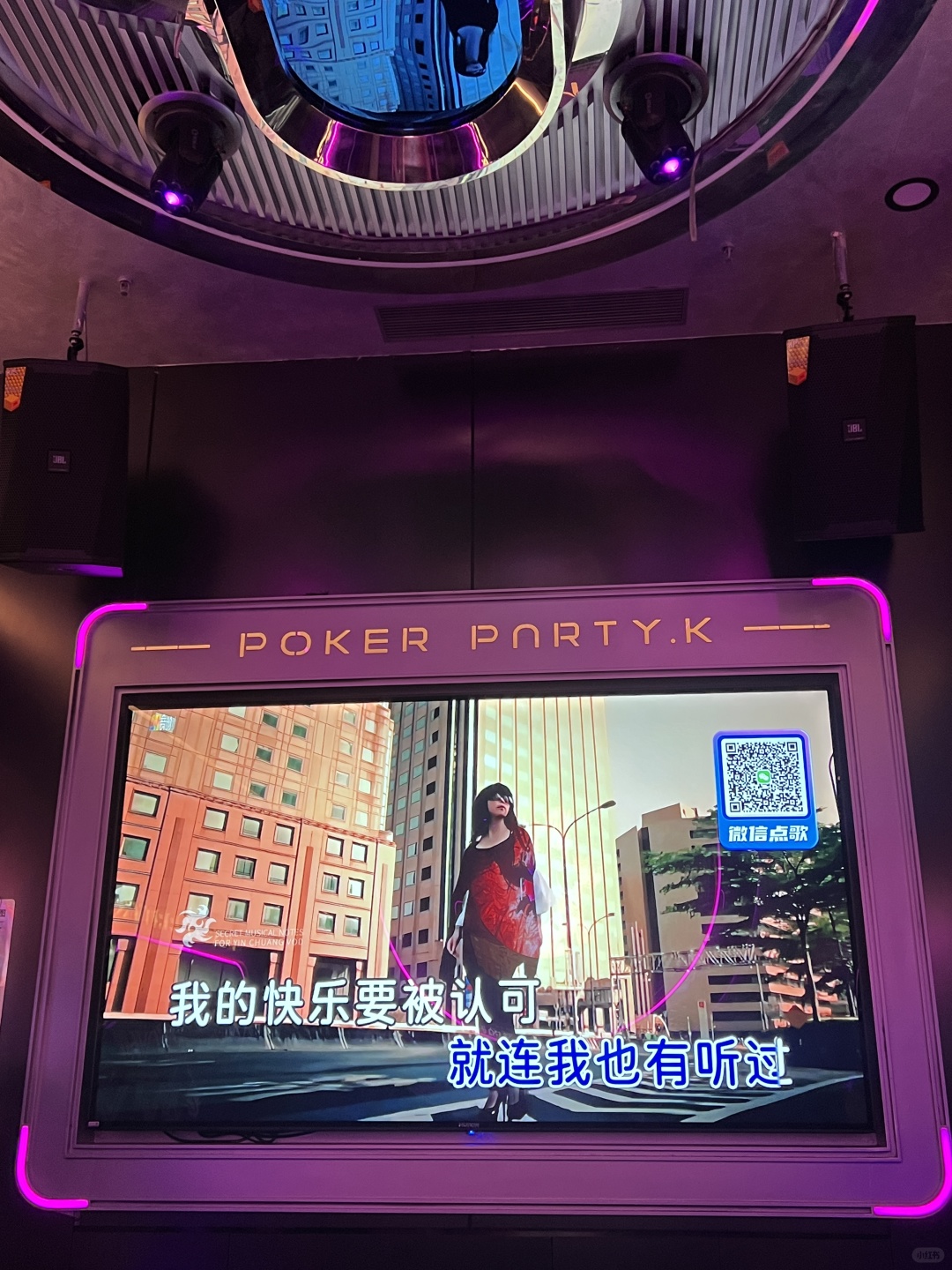 Chengdu/Chongqing-Chengdu Poker Bar, private rooms are large and clean, with a faint aroma，providing a great experience!!