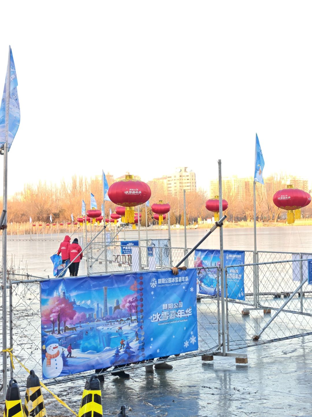 Beijing/Tianjin-Beijing Chaoyang Park, ice skating rink will be open, with a considerable area!