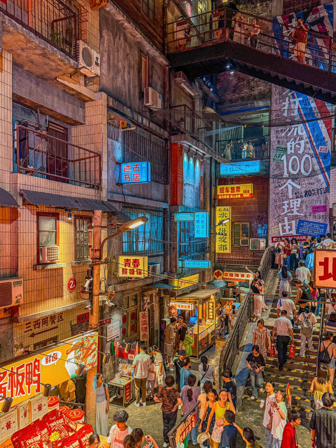 Changsha-The Wenheyou Street in Changsha has a fascinating atmosphere reminiscent of the past!