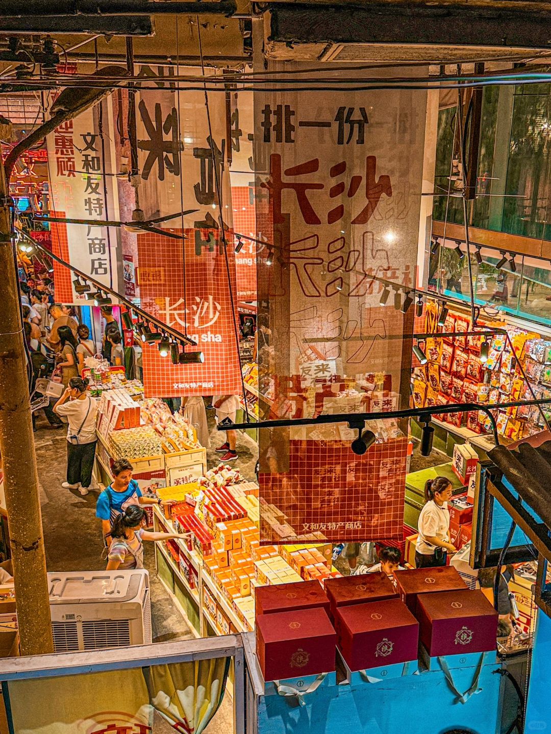 Changsha-The Wenheyou Street in Changsha has a fascinating atmosphere reminiscent of the past!