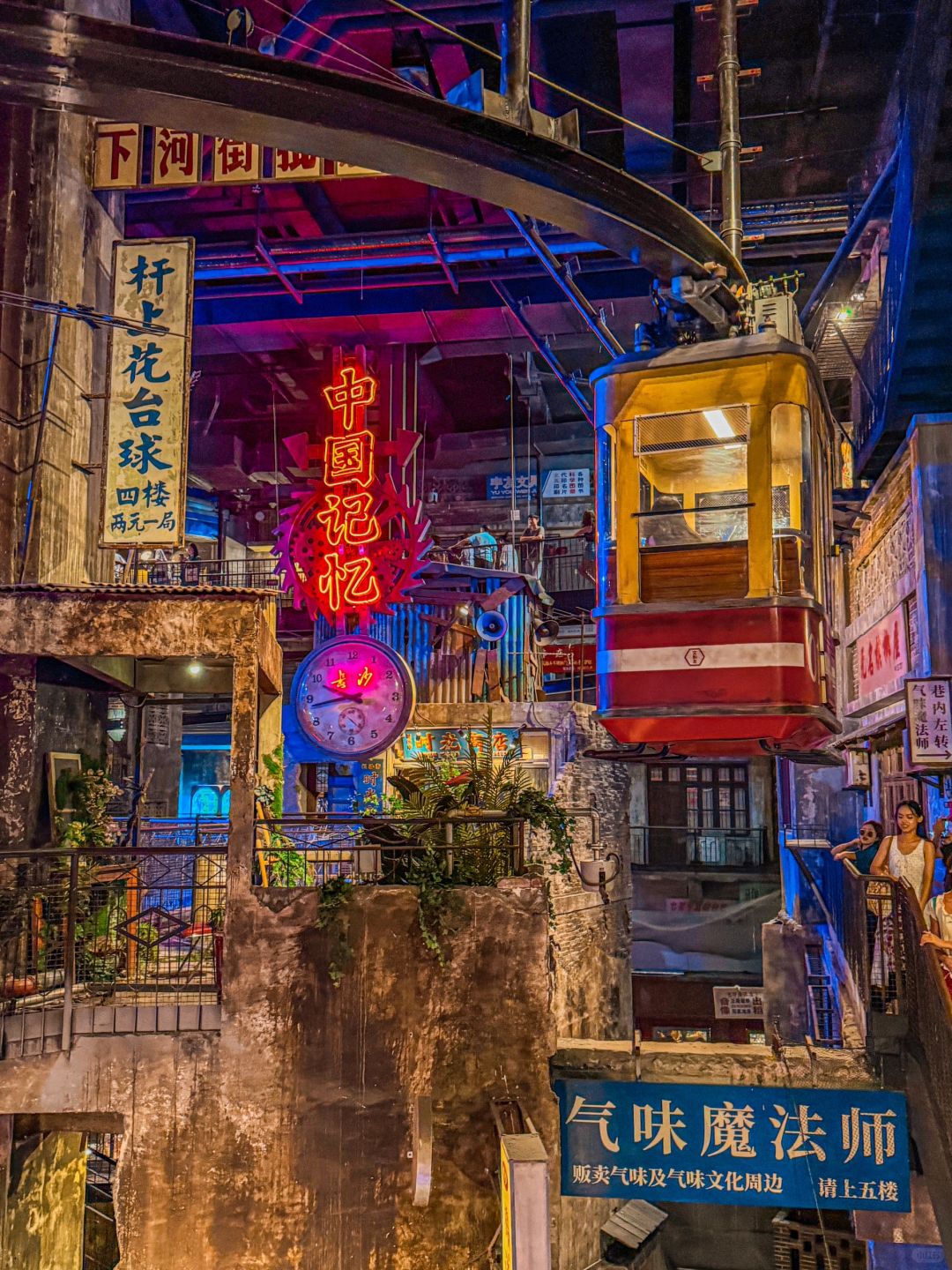 Changsha-The Wenheyou Street in Changsha has a fascinating atmosphere reminiscent of the past!