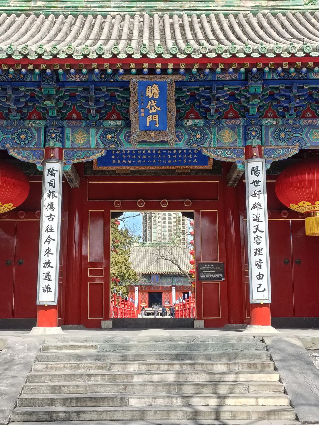 Beijing/Tianjin-Beijing Folk Museum, it is the only national folk characteristic museum in Beijing!