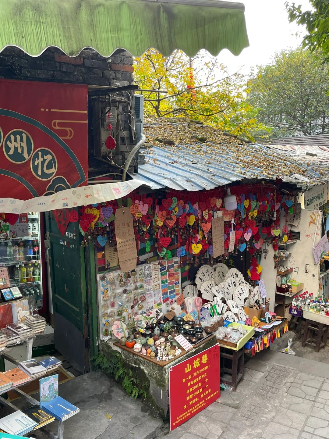 Chengdu/Chongqing-Chongqing Mountain Trail is perfect for relaxing on good days!