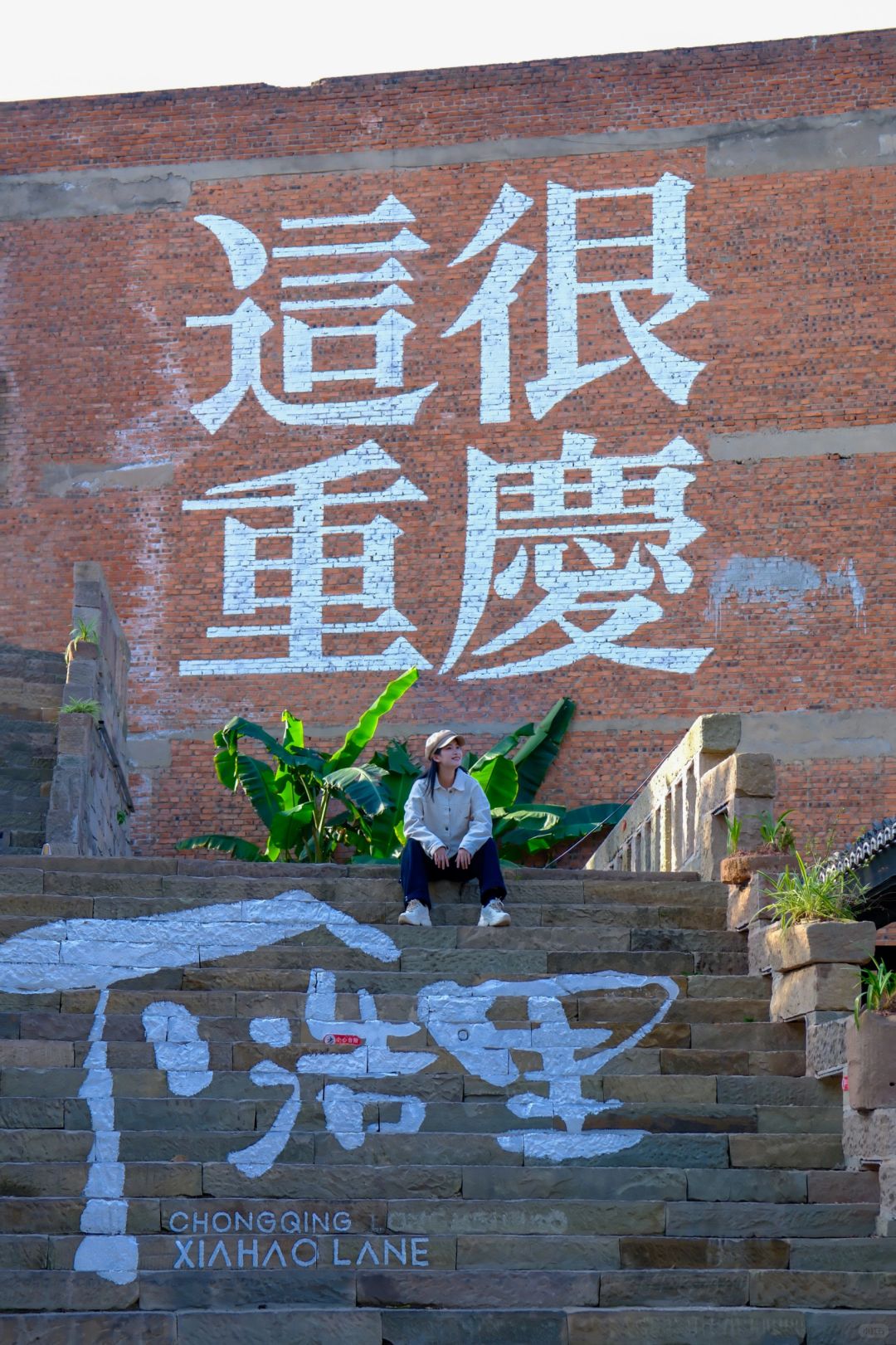 Chengdu/Chongqing-Chongqing Longmen Haolao Street, be sure to see the night view of Nanbin Road, it's very beautiful!