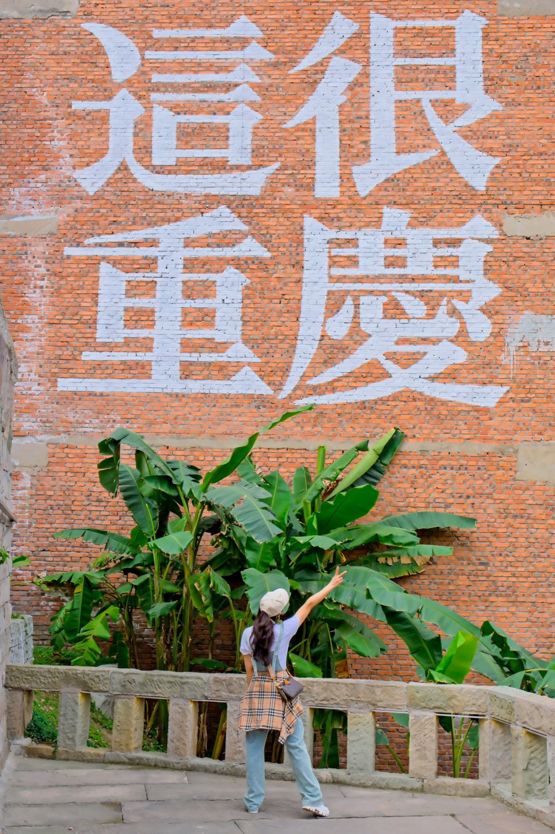 Chengdu/Chongqing-Chongqing Longmen Haolao Street, be sure to see the night view of Nanbin Road, it's very beautiful!