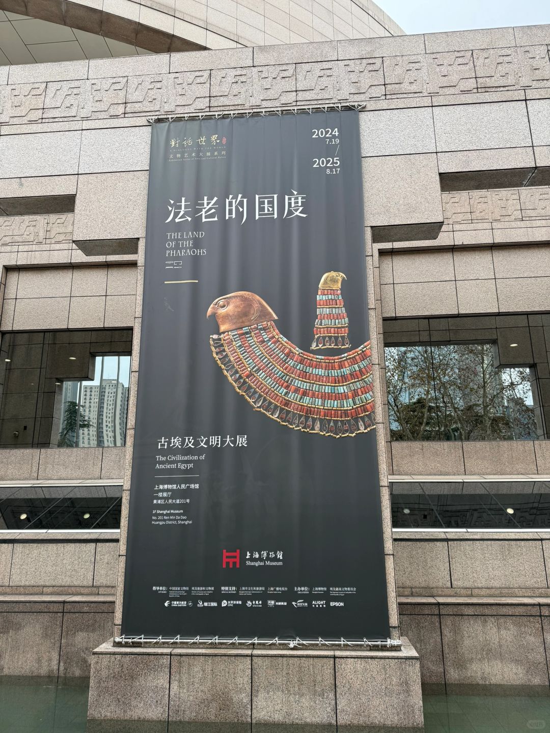 Shanghai/Hangzhou-Shanghai Museum, each exhibition hall is unique and unforgettable!