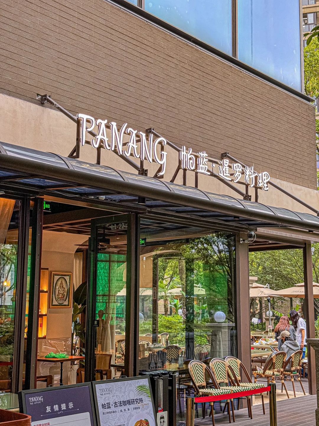 Shanghai/Hangzhou-Shanghai Siamese cuisine restaurant, with a well-designed environment full of romance!