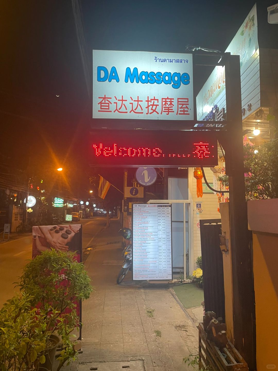 Chiang Mai-Da Massage Shop in Chiang Mai Ancient City, Thai experience with great value for money