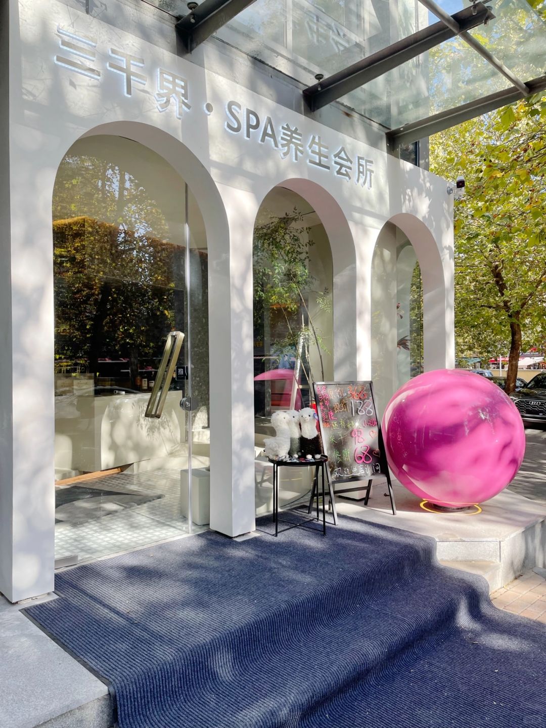 Beijing/Tianjin-Beijing Sanqianjie SPA is a five-star high-end experience store with an elegant style!