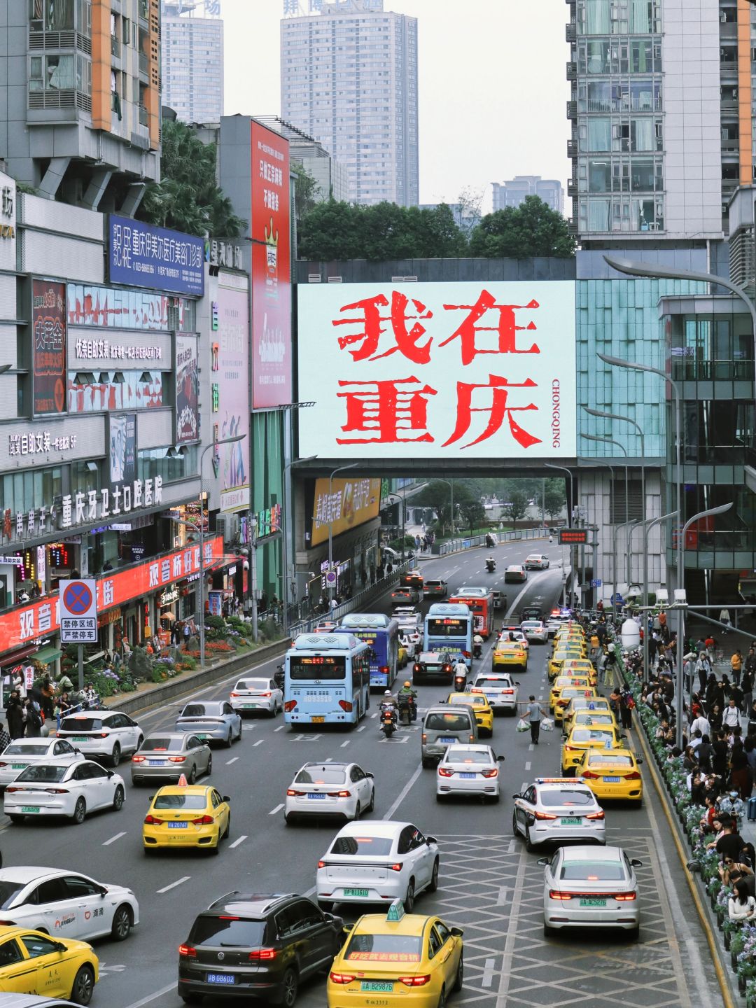 Chengdu/Chongqing-Two days of hiking in Chongqing, experience the unique charm of this mountain city!