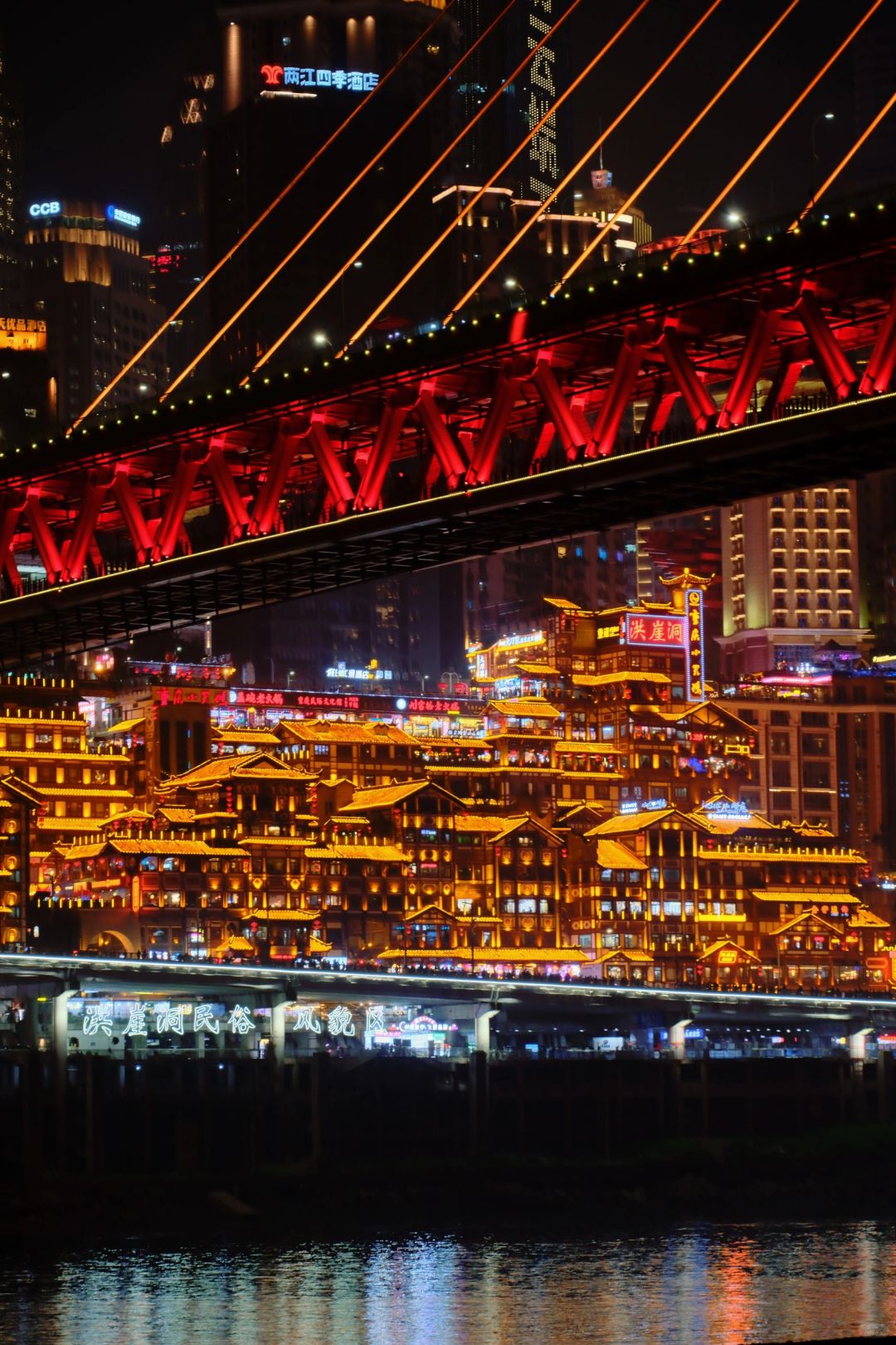 Chengdu/Chongqing-Chongqing, bustling and magnificent night scenery, fashionable and avant-garde urban style！