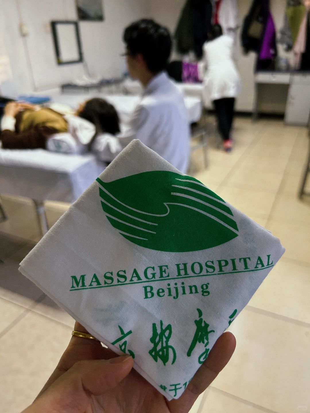 Beijing/Tianjin-Beijing Massage Hospital, after each treatment, I feel that my neck is much more flexible!