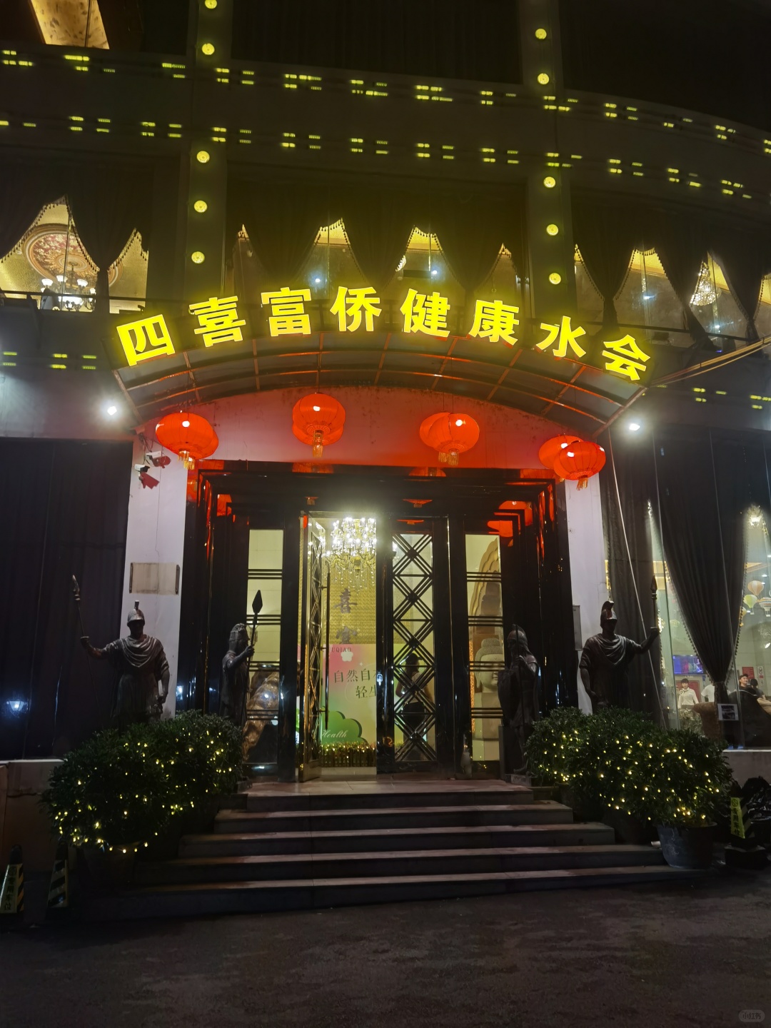 Changsha-Sixifuqiao Spa in Changsha, this shop is very authentic and comfortable!