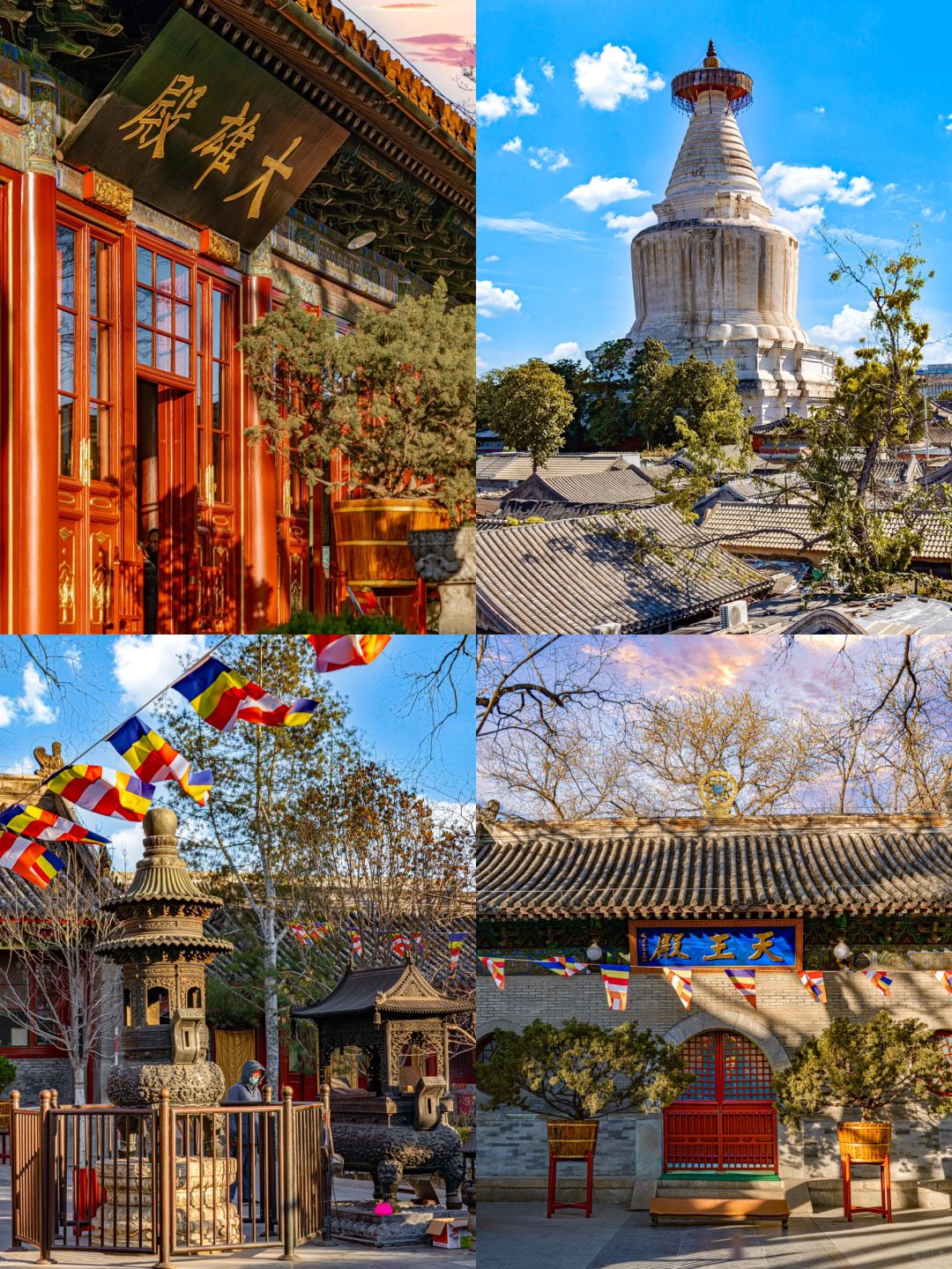 Beijing/Tianjin-So far ！This is the most classic alley citywalk route in Beijing！