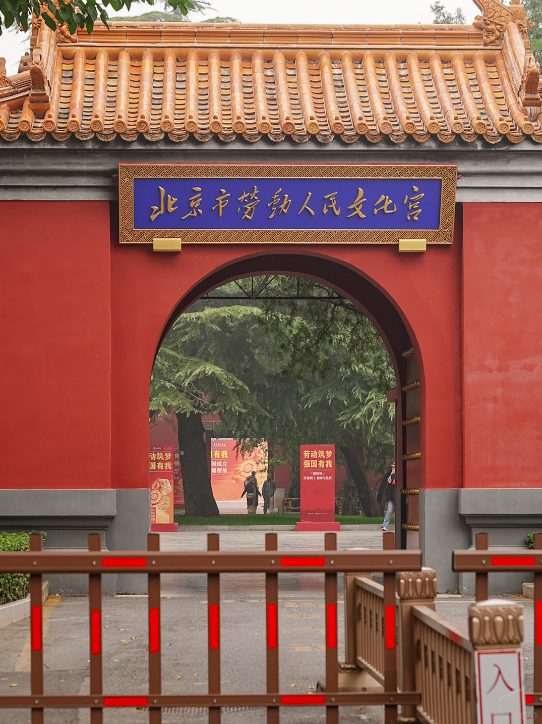 Beijing/Tianjin-The Beijing Temple is worth a visit to see the architectural treasures completed during the Ming and Qing dynasties!