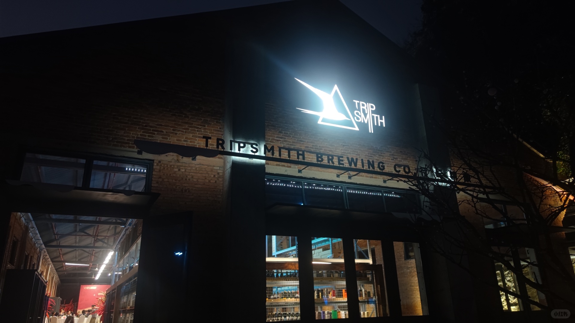 Chengdu/Chongqing-Tripsmith Bar in Chengdu offers a wide variety of wines and sour beer paradise!