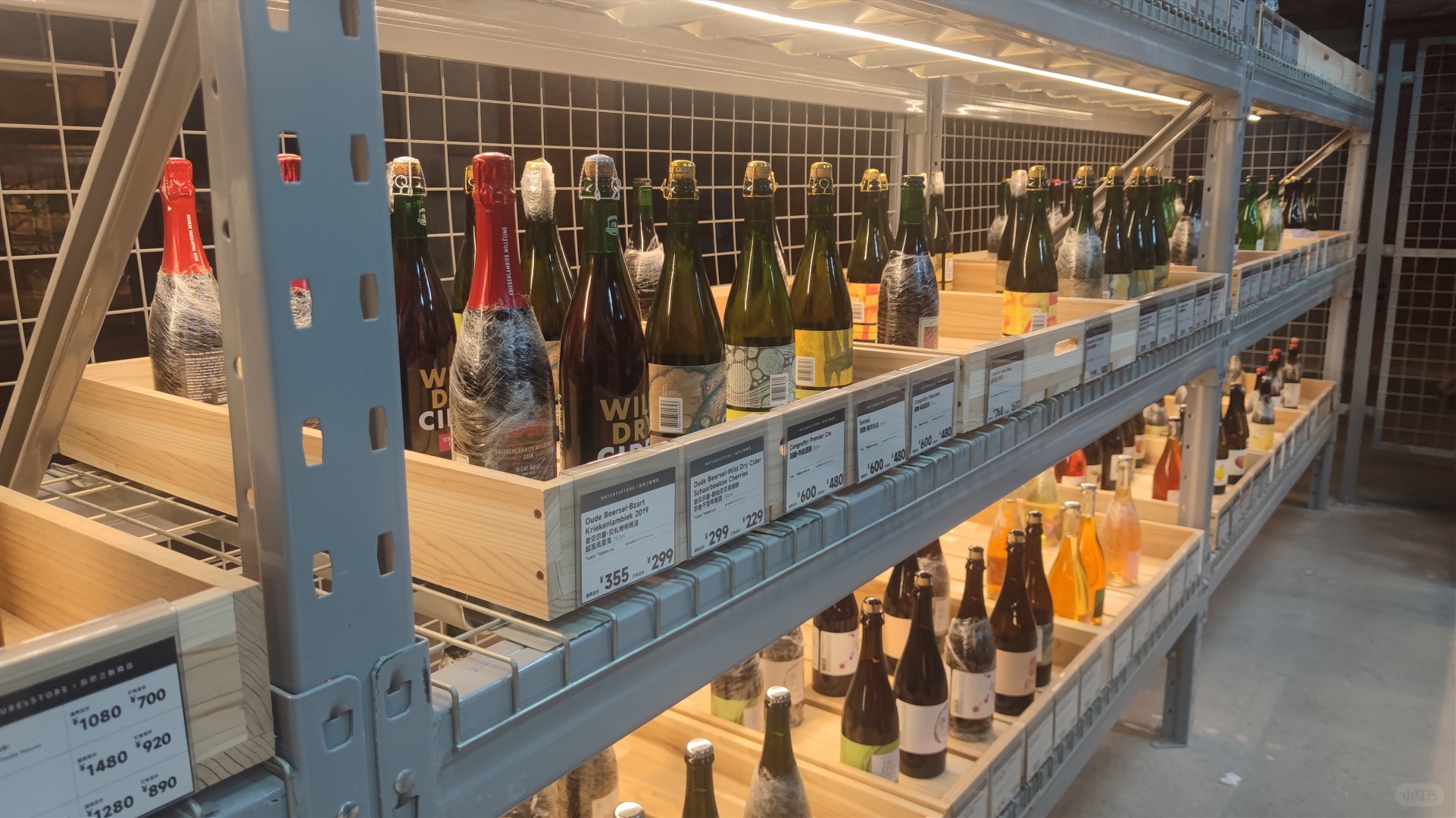 Chengdu/Chongqing-Tripsmith Bar in Chengdu offers a wide variety of wines and sour beer paradise!