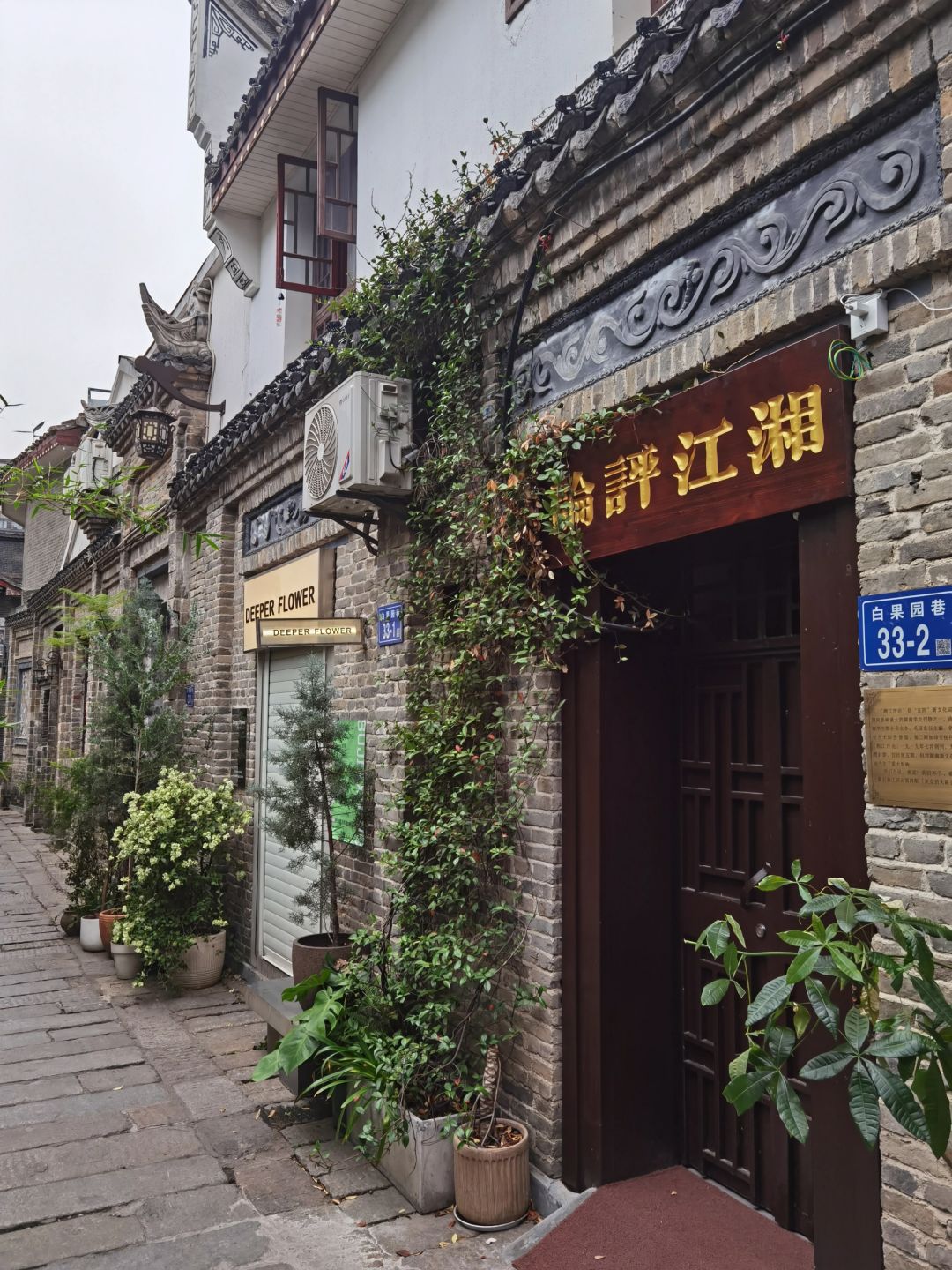 Changsha-Changsha Chaozong Street is intertwined with historical and cultural atmosphere and modern elements!