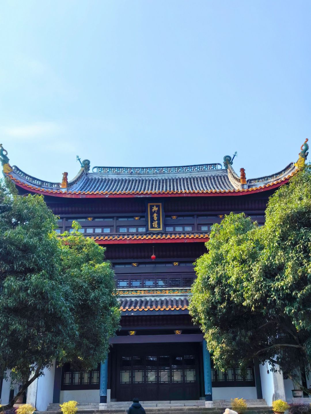 Changsha-Changsha Yuelu Academy has beautiful scenery and I like its architectural style!